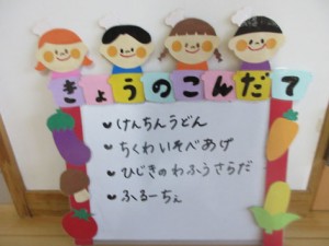 ６月２５日　２